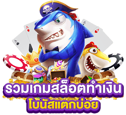 BIGMOM88 SLOT