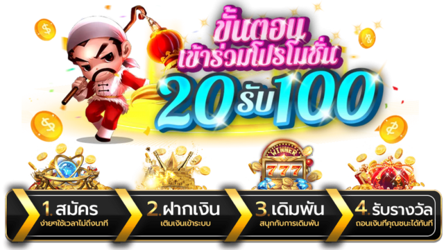 BIGMOM88 SLOT กำไรดี